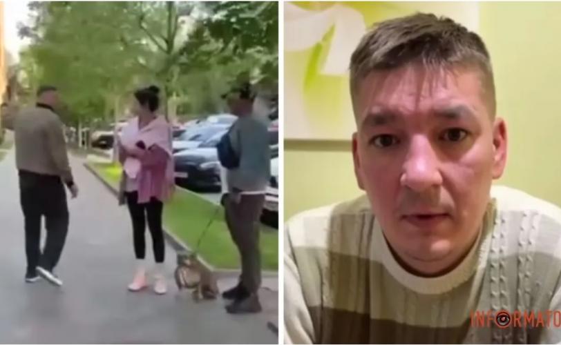 люди