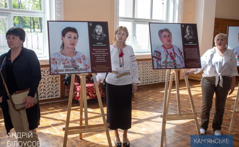 виставка