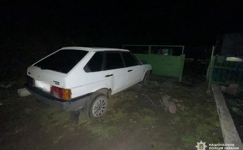поліція