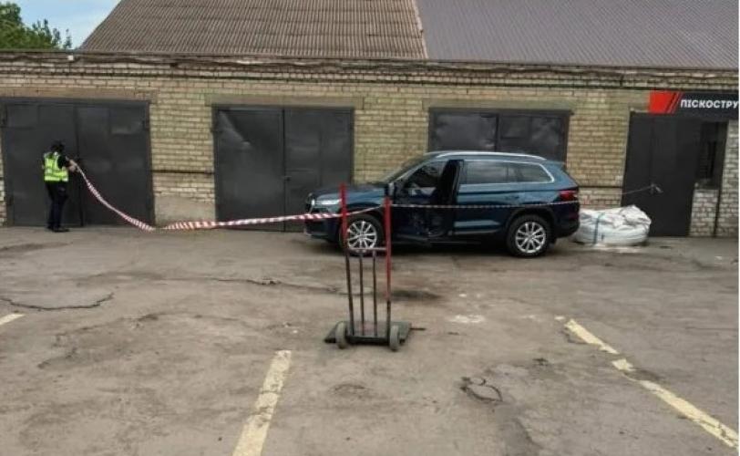 війна