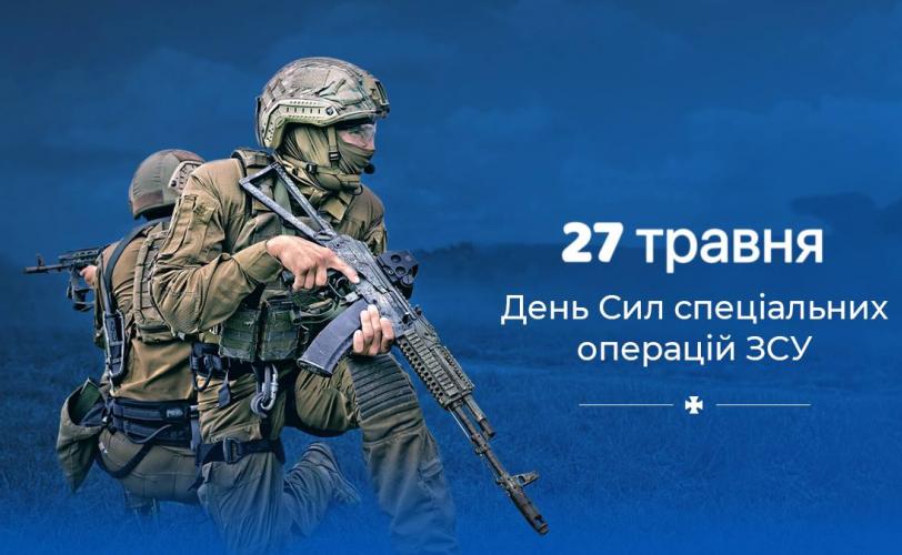 мер
