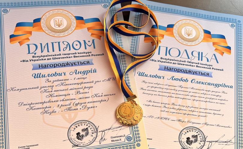 вокаліст