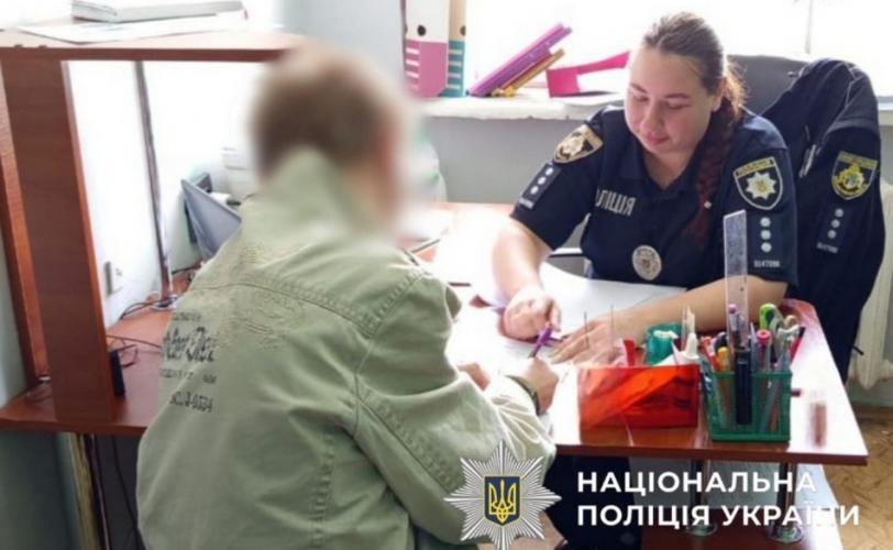 чоловік