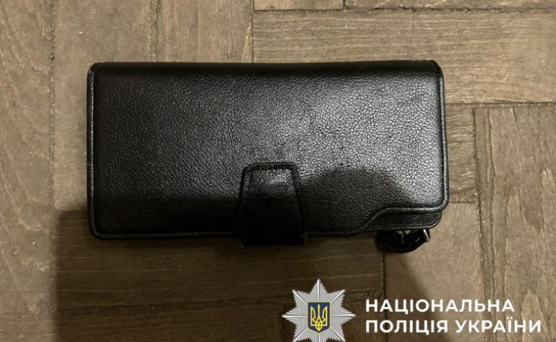 гаманець