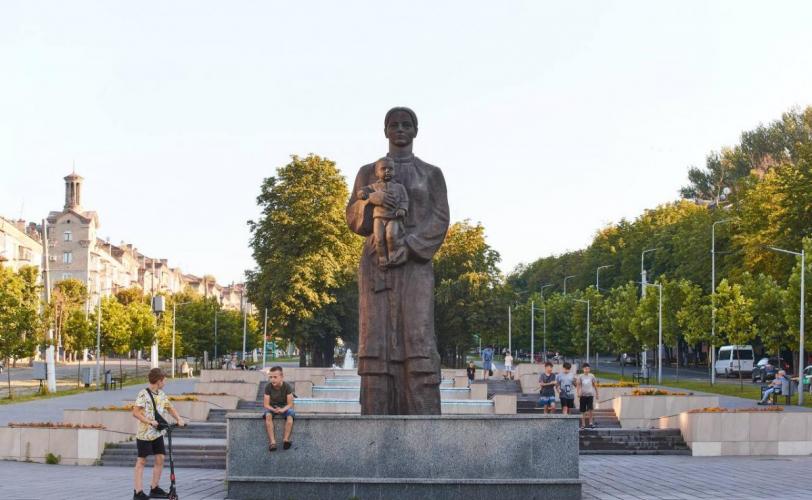 мер