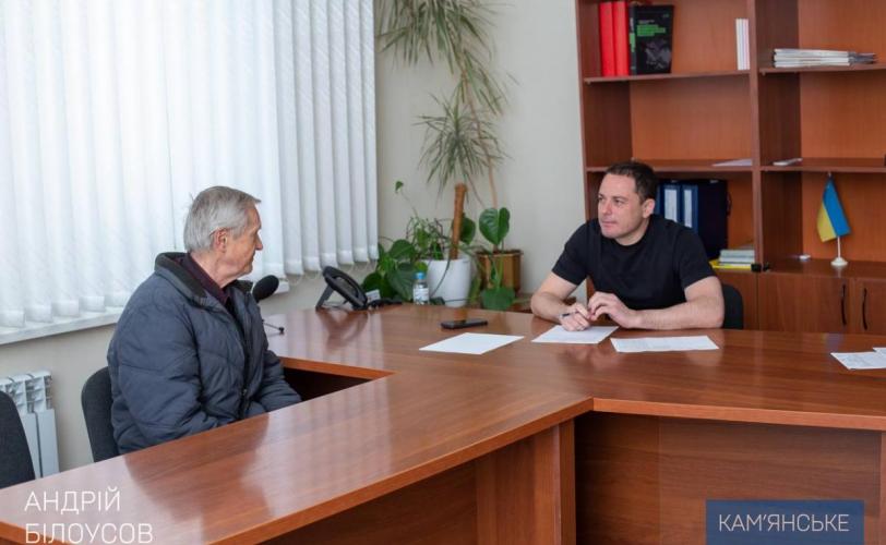 прийом громадян
