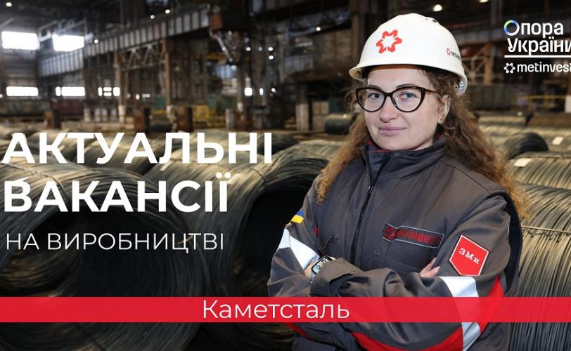 девушка