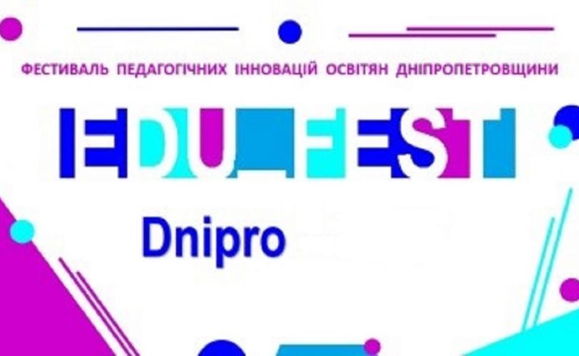EDU_FEST Dnipro – 2025