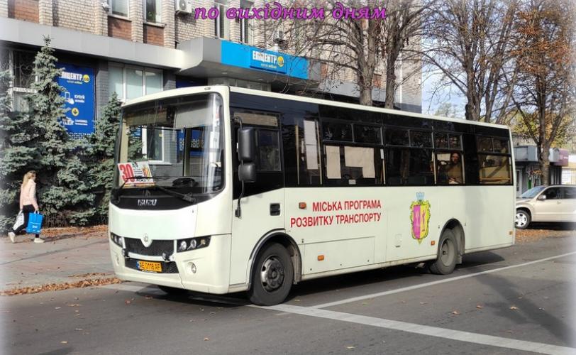 автобус