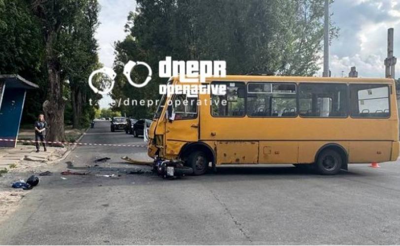ДТП
