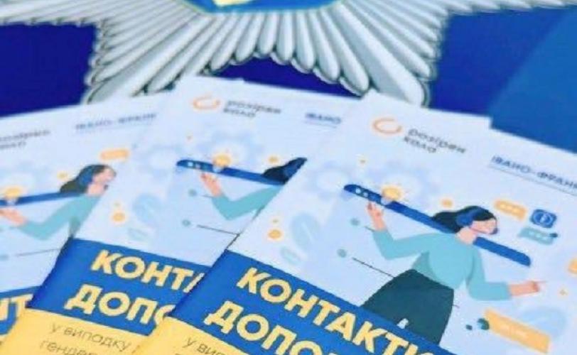 поліція