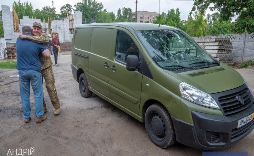 авто