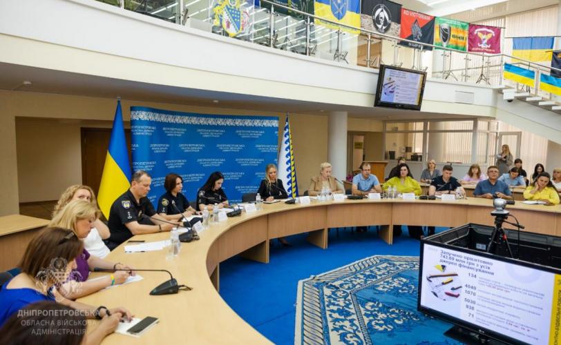 нарада