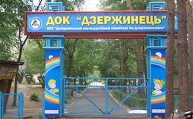 ворота