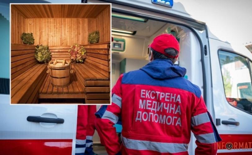опіки