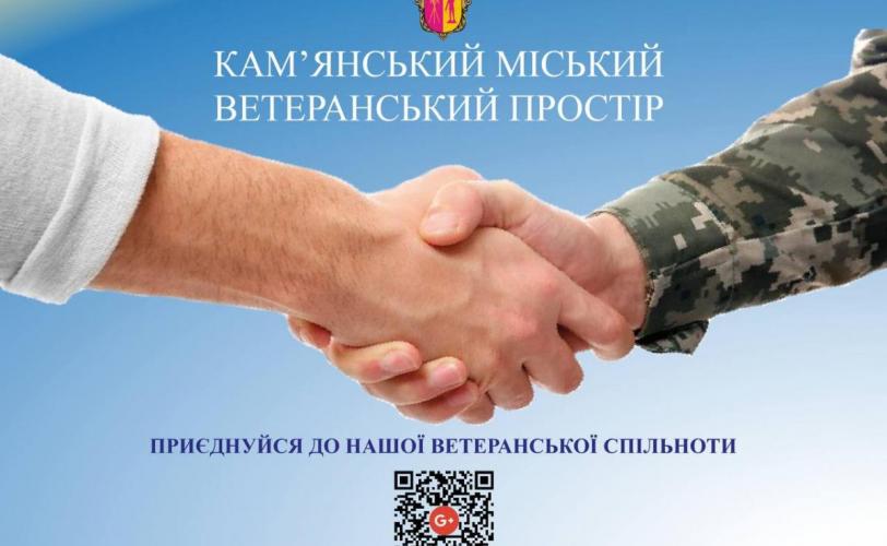 мер