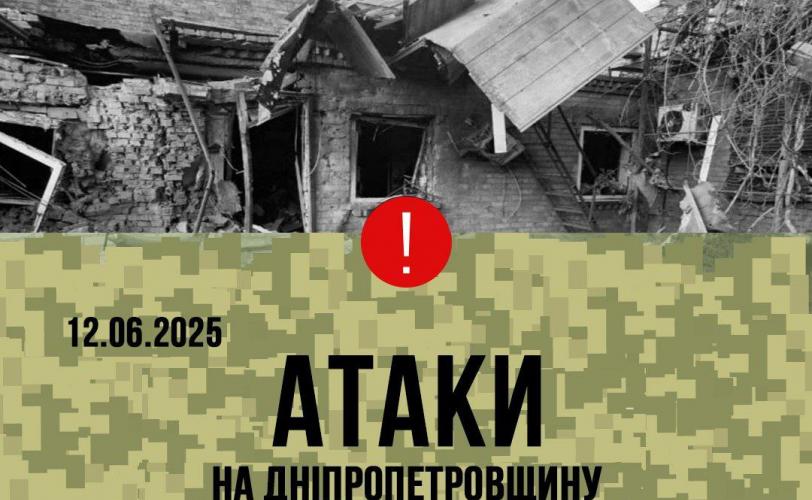 війна