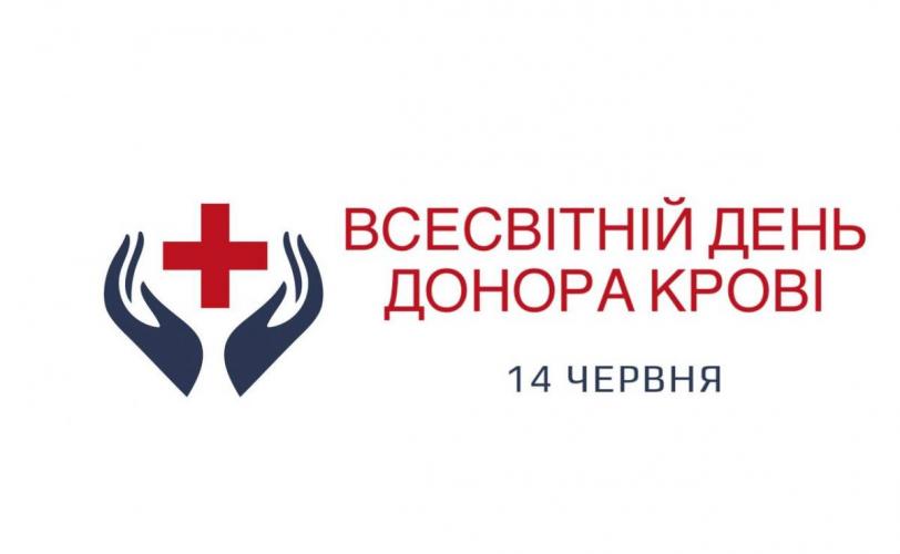 донор