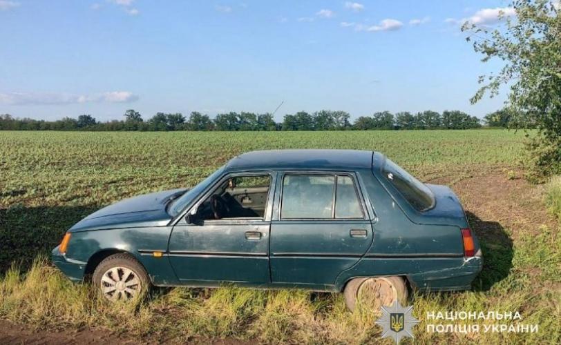 авто