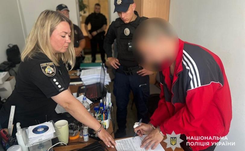 поліція