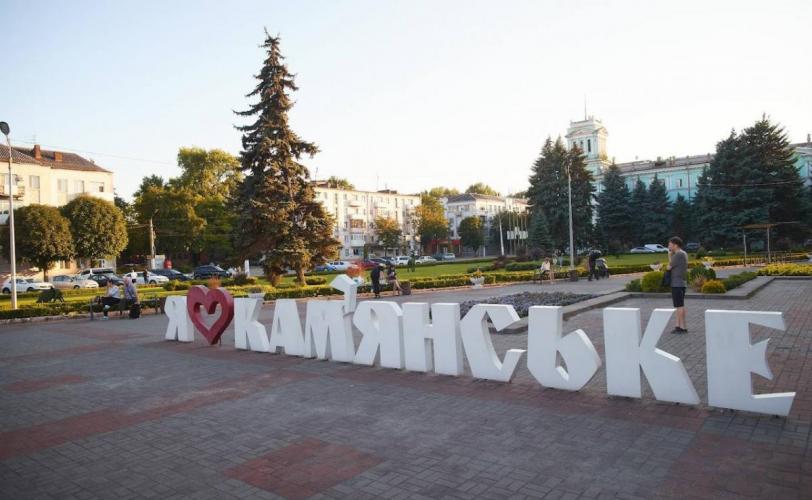 мер