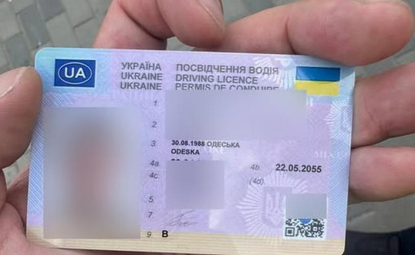 в
