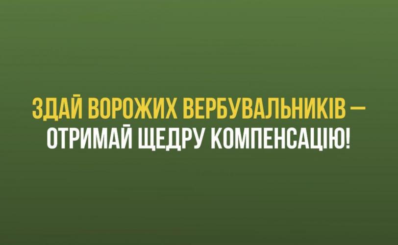 в