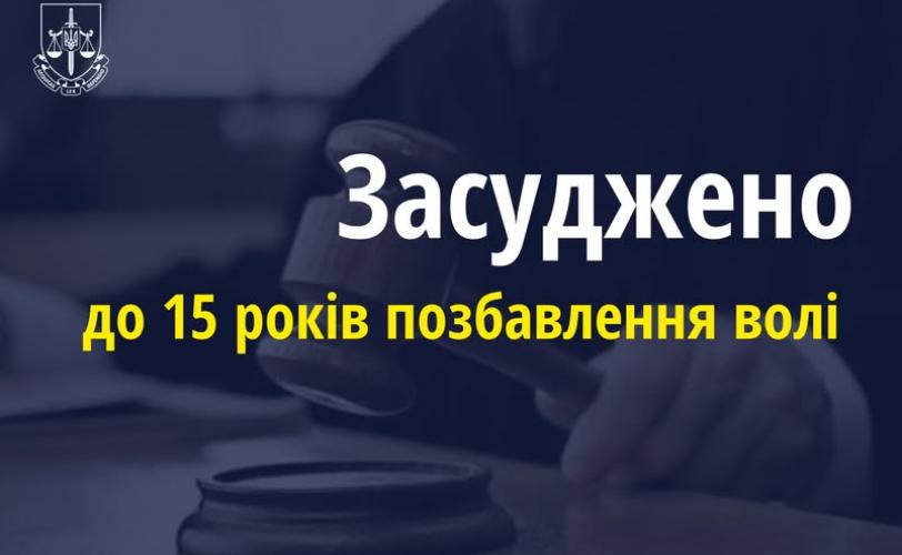 в