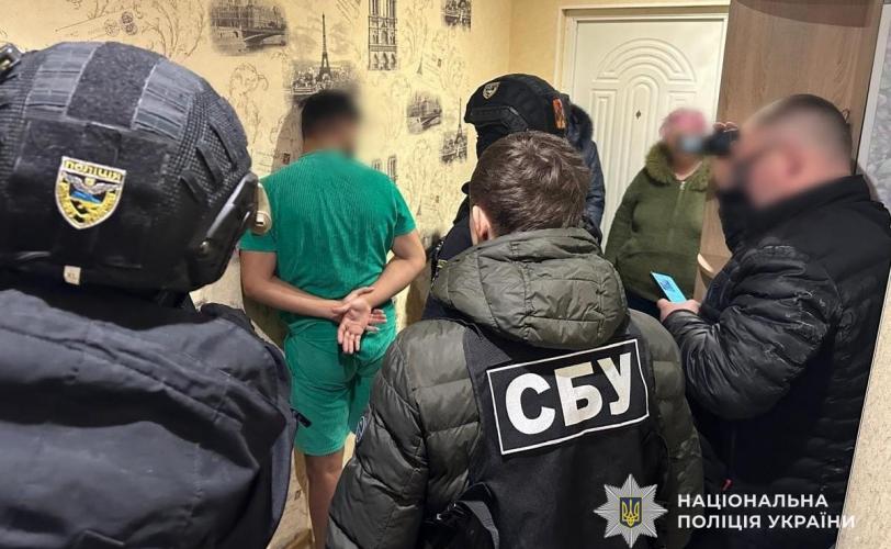 поліція
