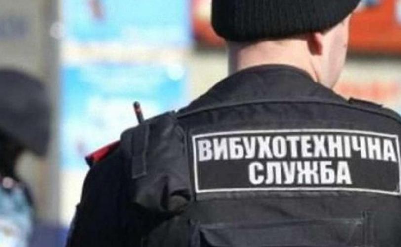 міни