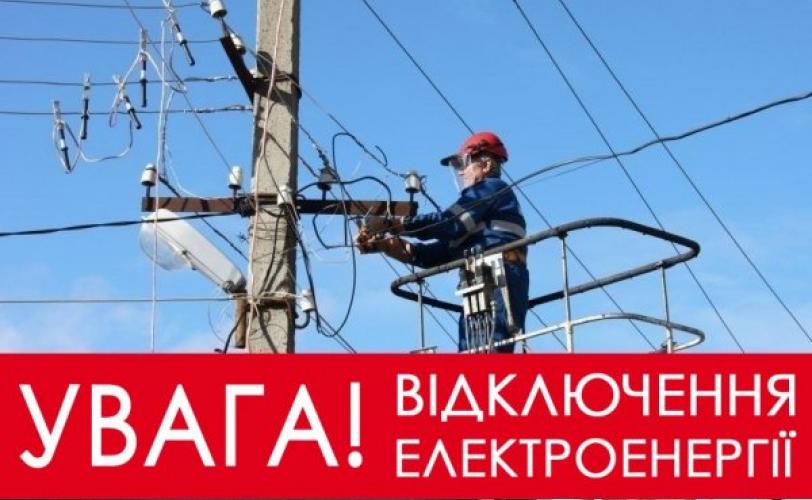 світло