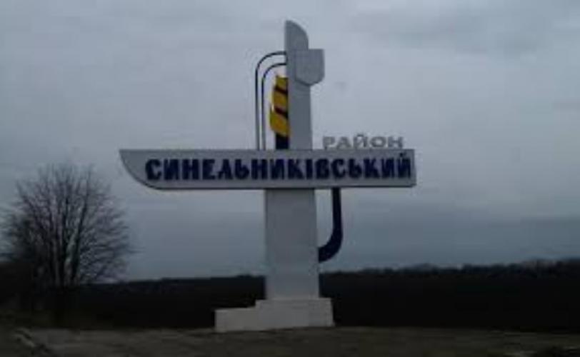 війна