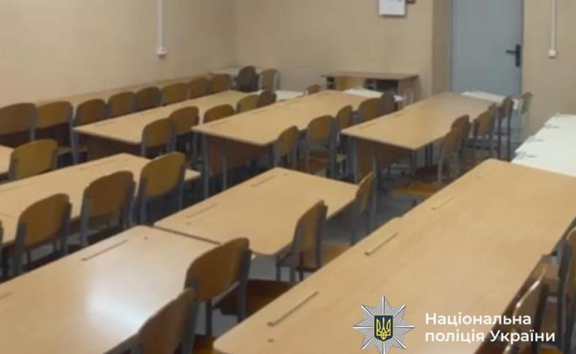 поліція