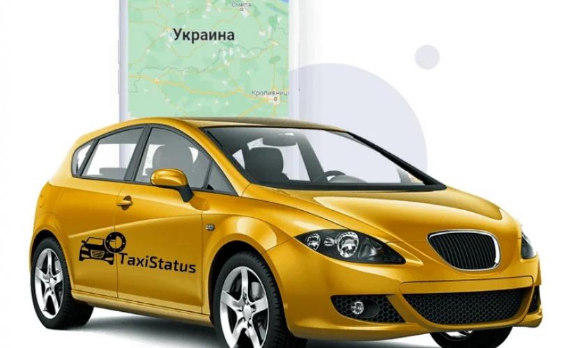 авто