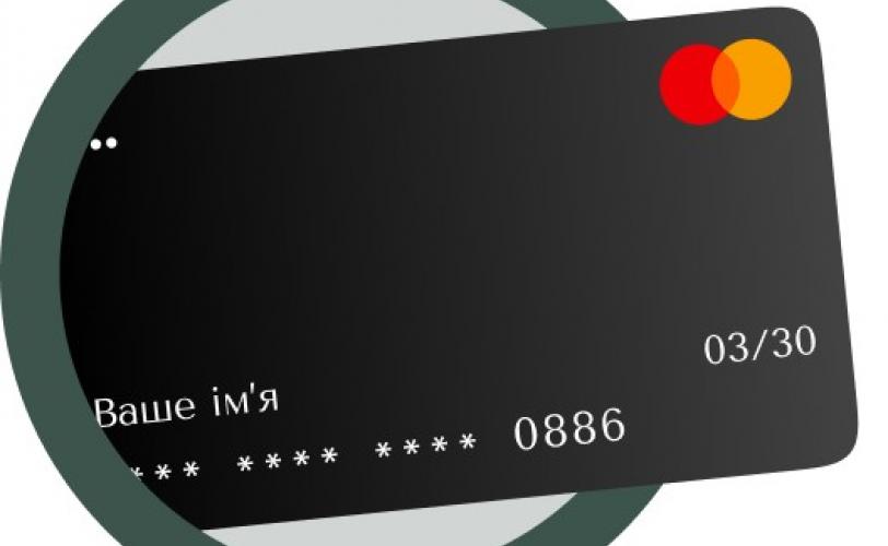 БізПозика
