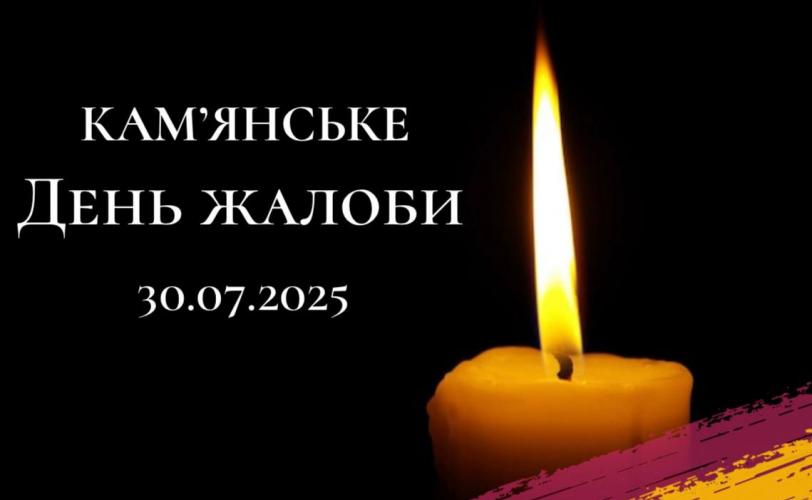 війна