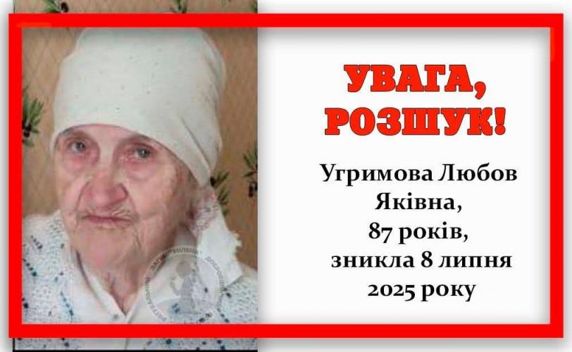 розшук, поліція