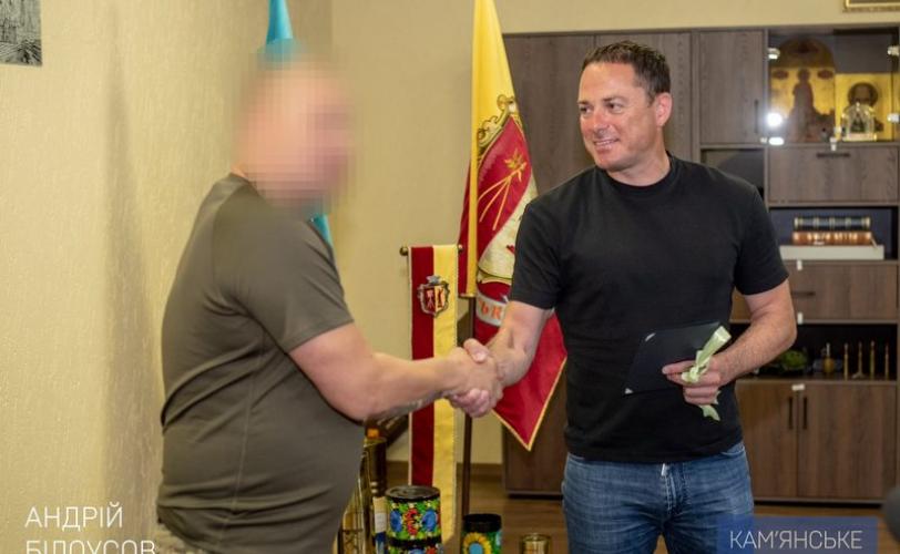 мер