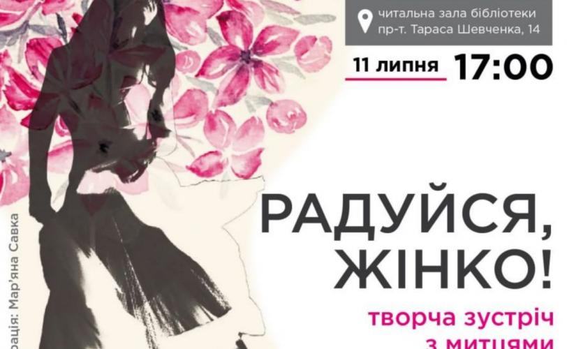 бібліотека