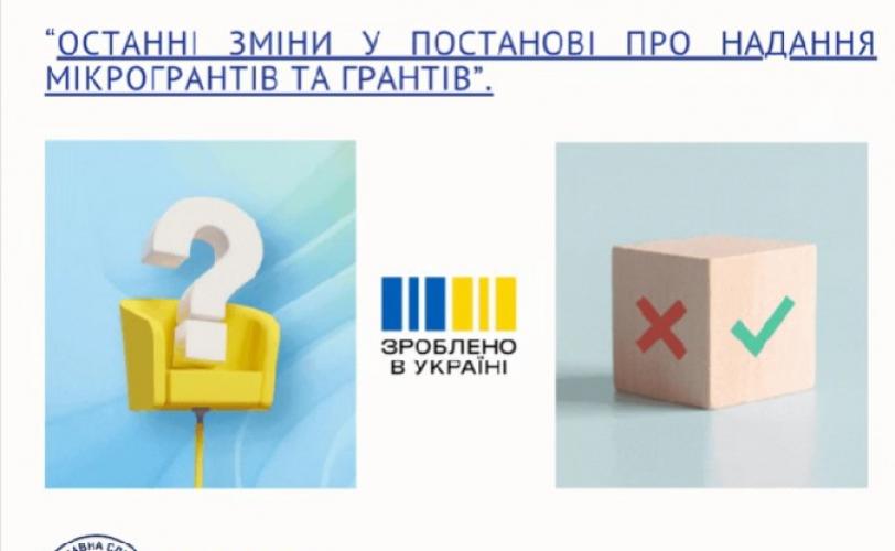Зроблено в Україні