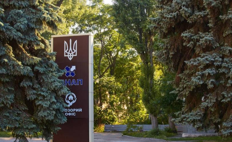 мер