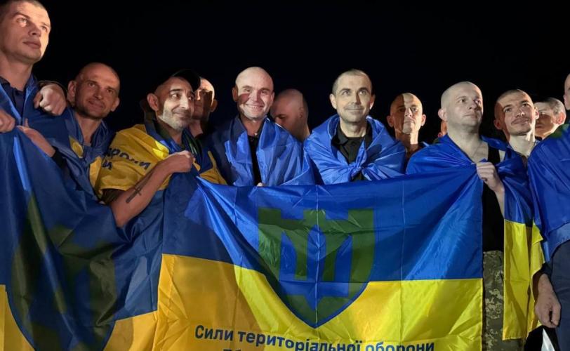 війна