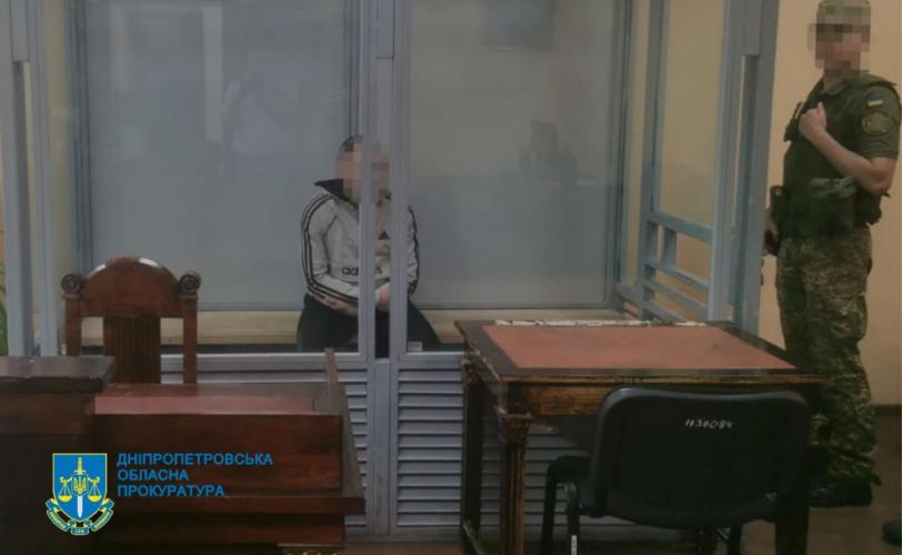 ґвалтівник