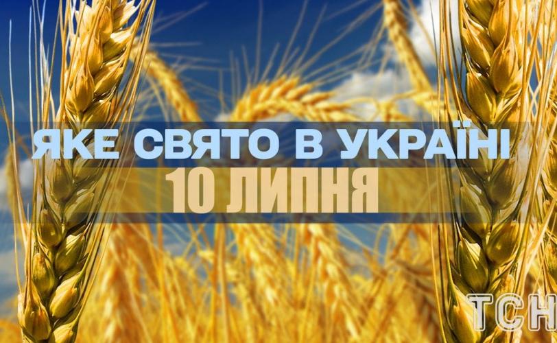 колоски