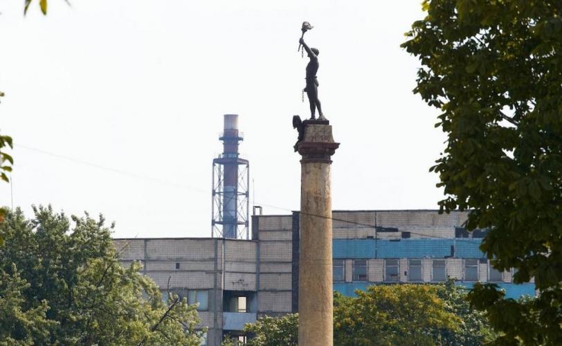 мер