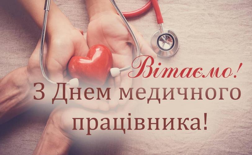 мер