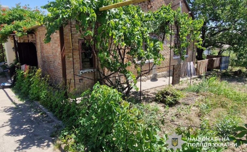 поліція