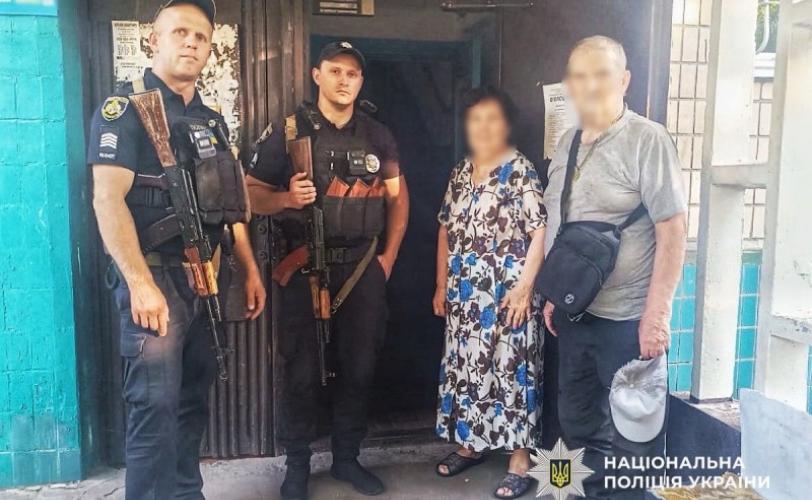 поліція