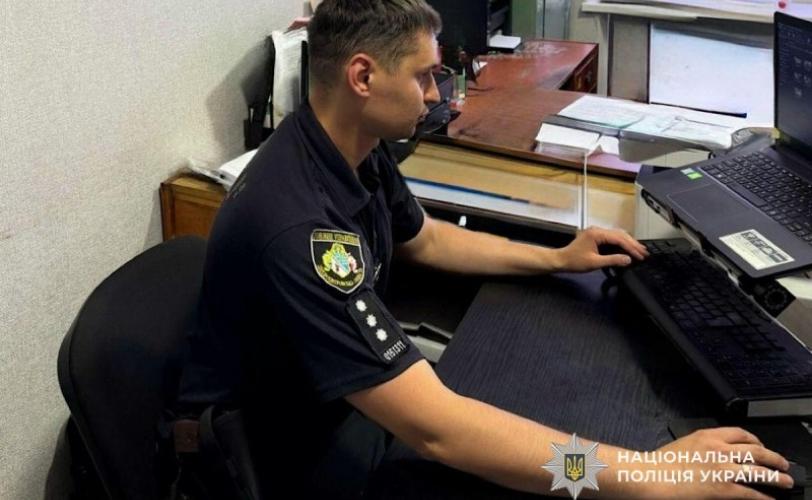 поліція