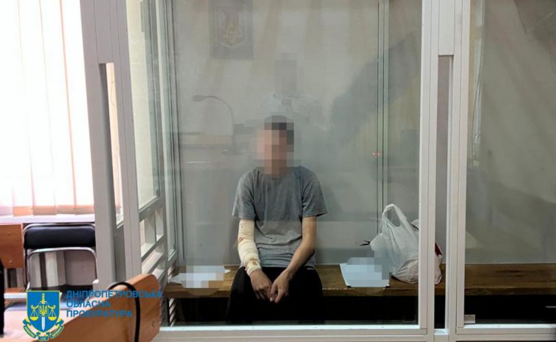 підпал